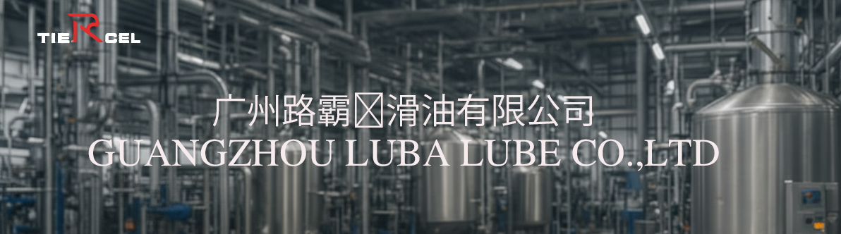 A modern oil manufacturing plant facility